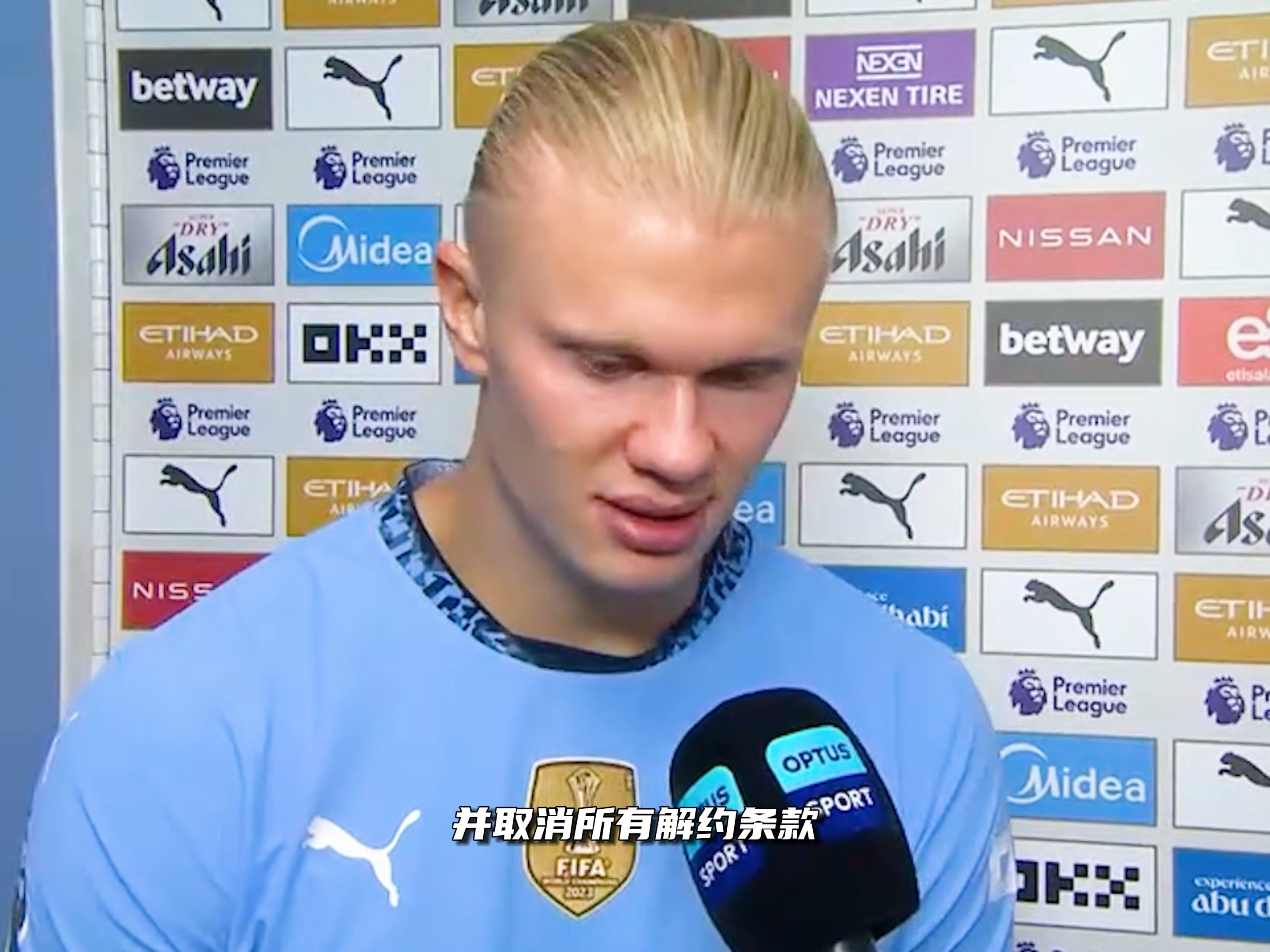 转会市场风云再起！萨拉赫或赴沙特联赛，拜仁豪门相中英格兰新星